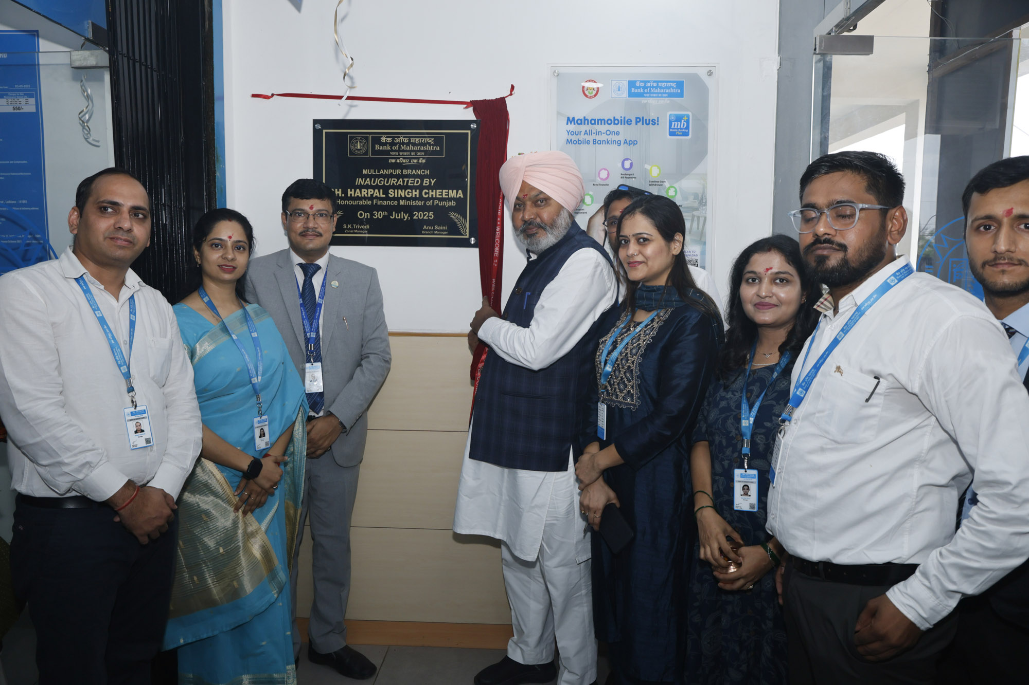 Public Sector Banks Play a Significant Role in Boosting the State’s Economy: Finance Minister Harpal Singh Cheema
